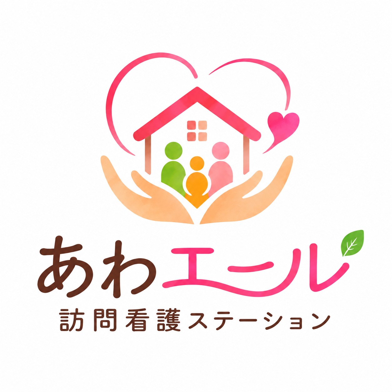 エール訪問看護ステーション阿波