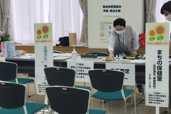 阿南・美波支部02