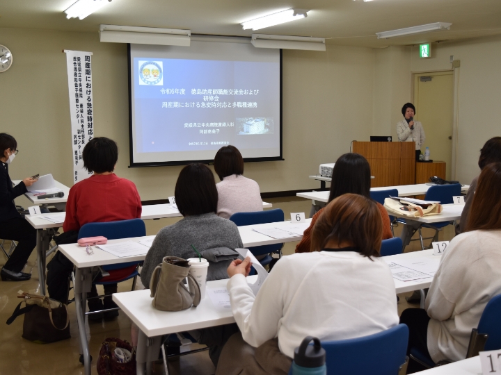 令和4年度助産師職能交流集会・研修会