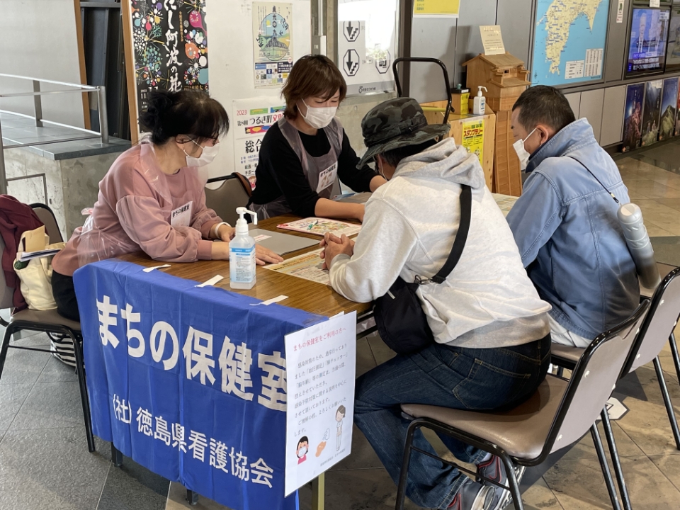 美馬・三好支部　まちの保健室　出前授業