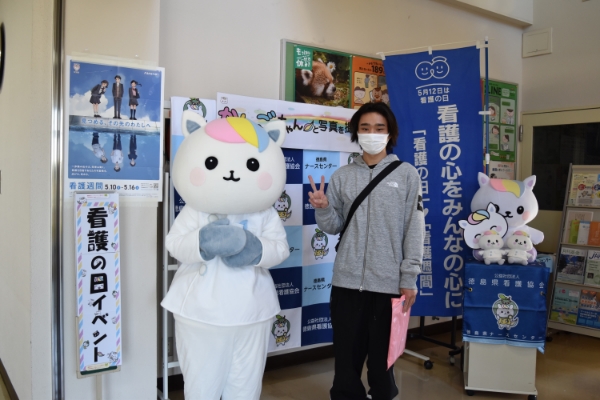 看護の日
