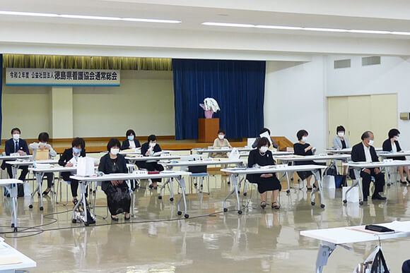 令和2年度 公益社団法人徳島県看護協会通常総会01