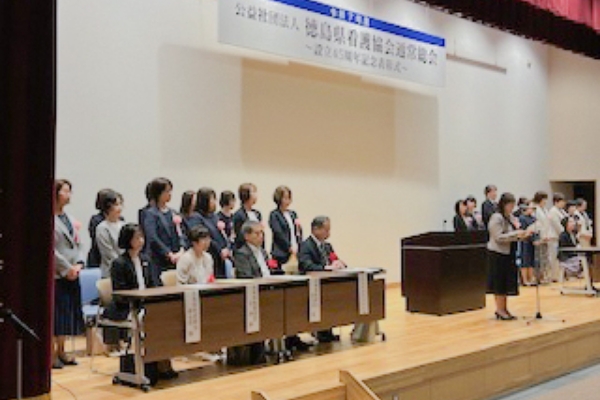 令和7年度 公益社団法人徳島県看護協会通常総会04