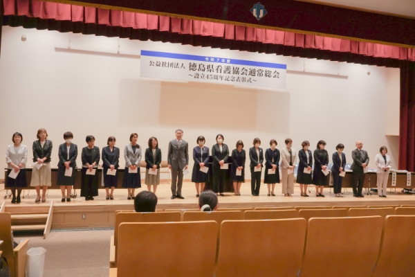 令和7年度 公益社団法人徳島県看護協会通常総会06