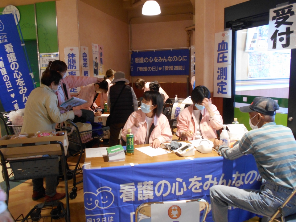 徳島支部Ⅲ　まちの保健室