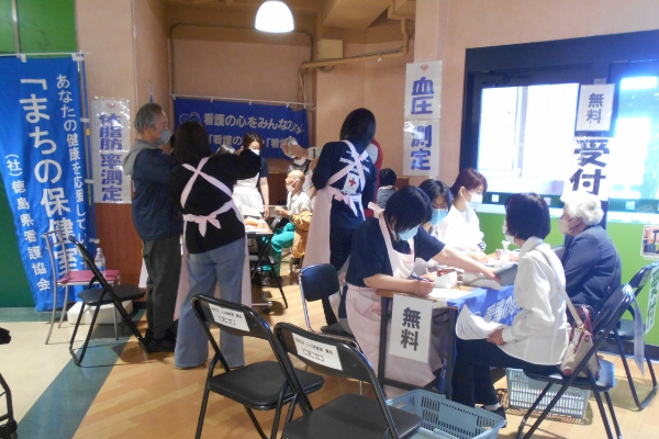 徳島支部Ⅲ　まちの保健室