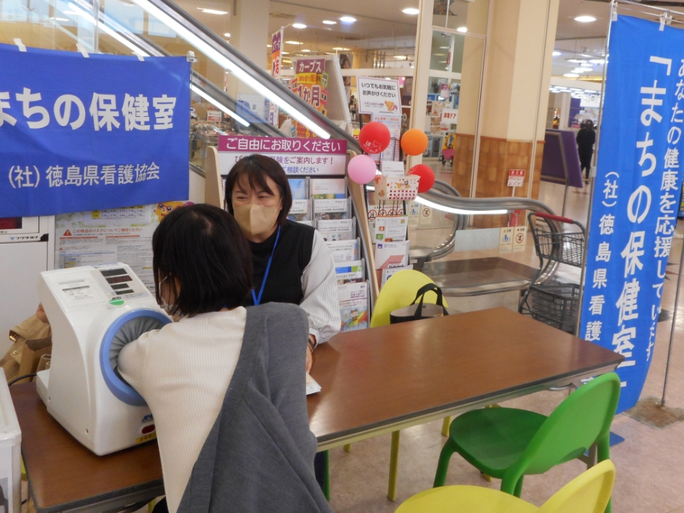 一日まちの保健室