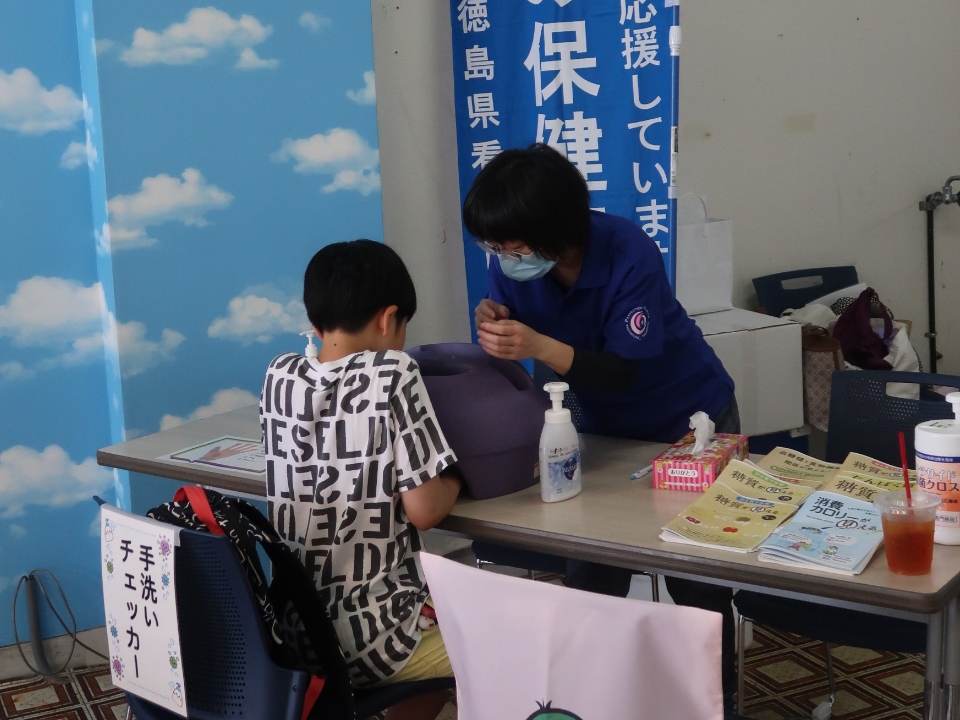一日まちの保健室