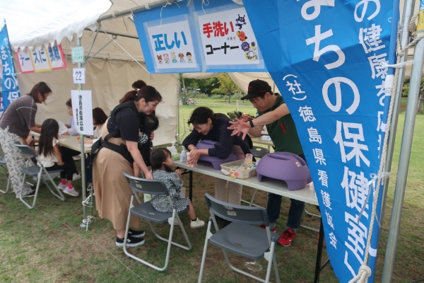 一日まちの保健室