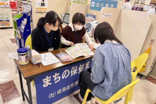 徳島支部Ⅱ　一日まちの保健室　出前講座