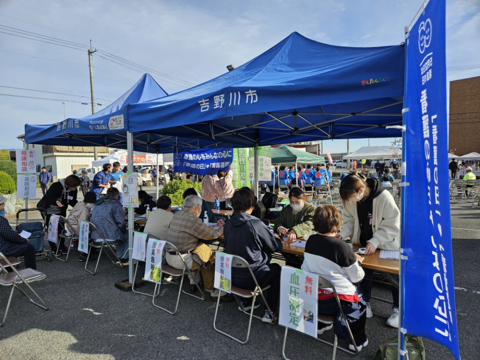 吉野川支部　写真03