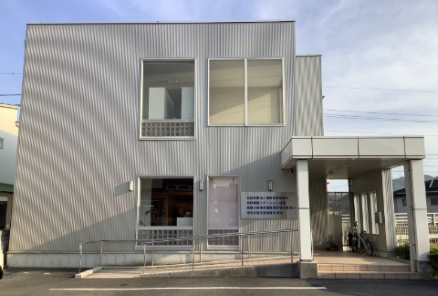 複合型サービス事業所あい（看護小規模多機能型居宅介護）