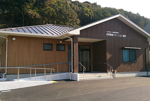 訪問看護ステーション海部