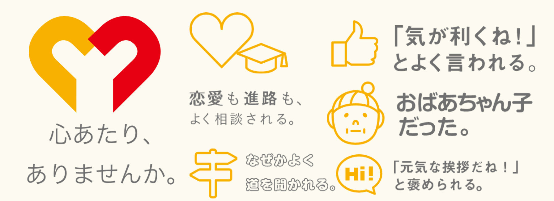 セントケア訪問看護ステーション徳島