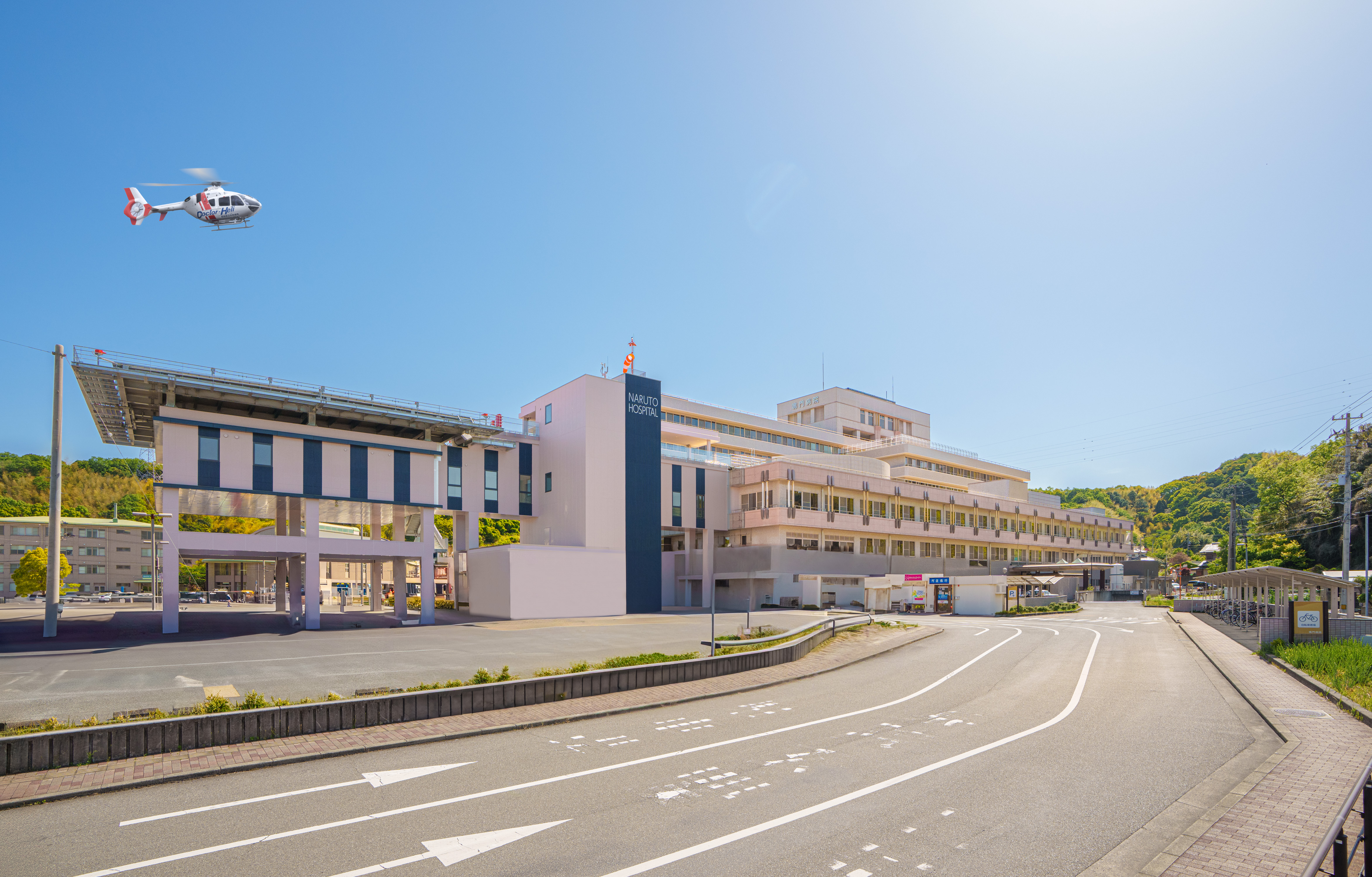 地方独立行政法人 徳島県鳴門病院