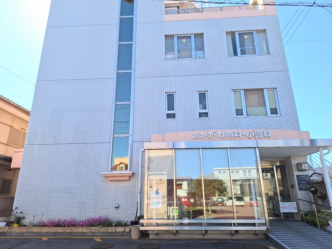 医療法人おかがわ　おかがわ内科・小児科　ギャラリー01