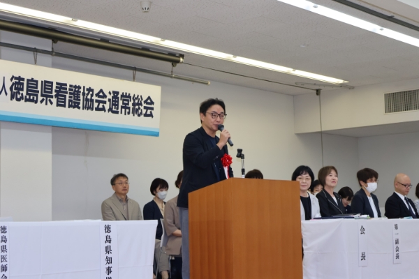 令和8年度 公益社団法人徳島県看護協会通常総会02