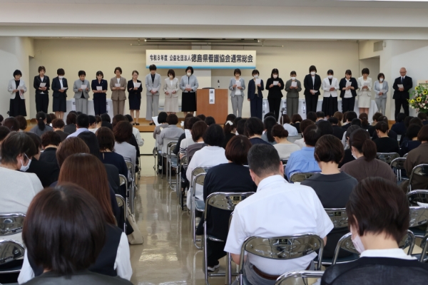 令和8年度 公益社団法人徳島県看護協会通常総会06